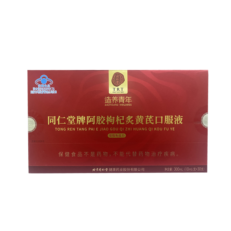 庄闲和牌阿胶枸杞炙黄芪口服液