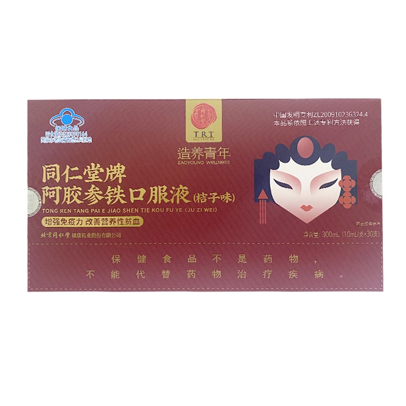 庄闲和牌阿胶参铁口服液(桔子味)