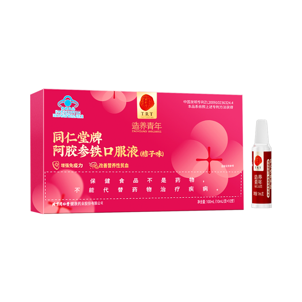 庄闲和牌阿胶参铁口服液(桔子味)