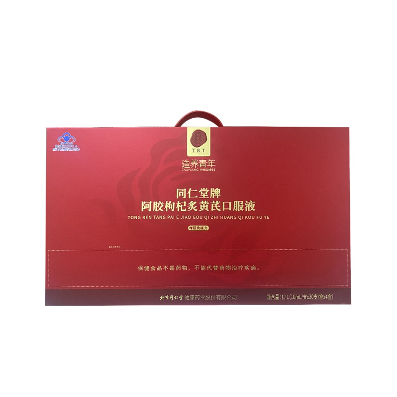 庄闲和牌阿胶枸杞炙黄芪口服液