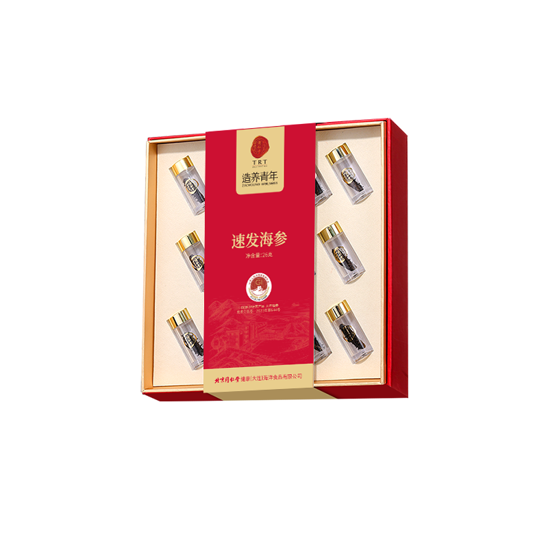 速发海参