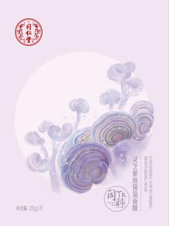 庄闲和灵芝紧致保湿面膜