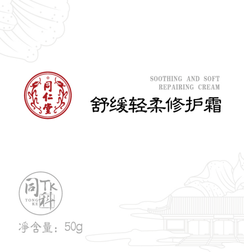 庄闲和舒缓轻柔修护霜