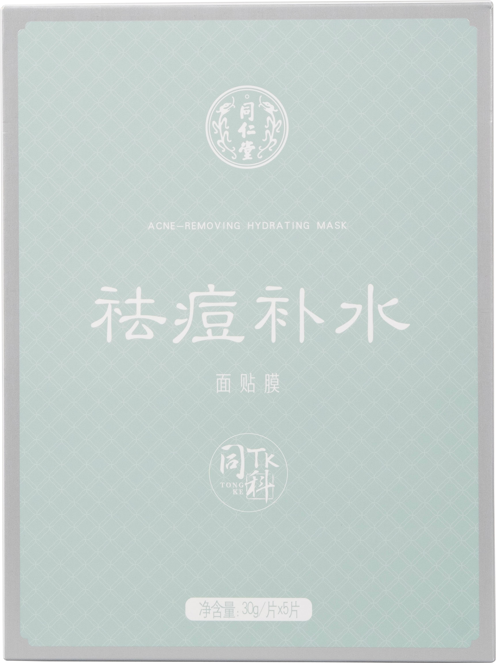 庄闲和祛痘补水面贴膜