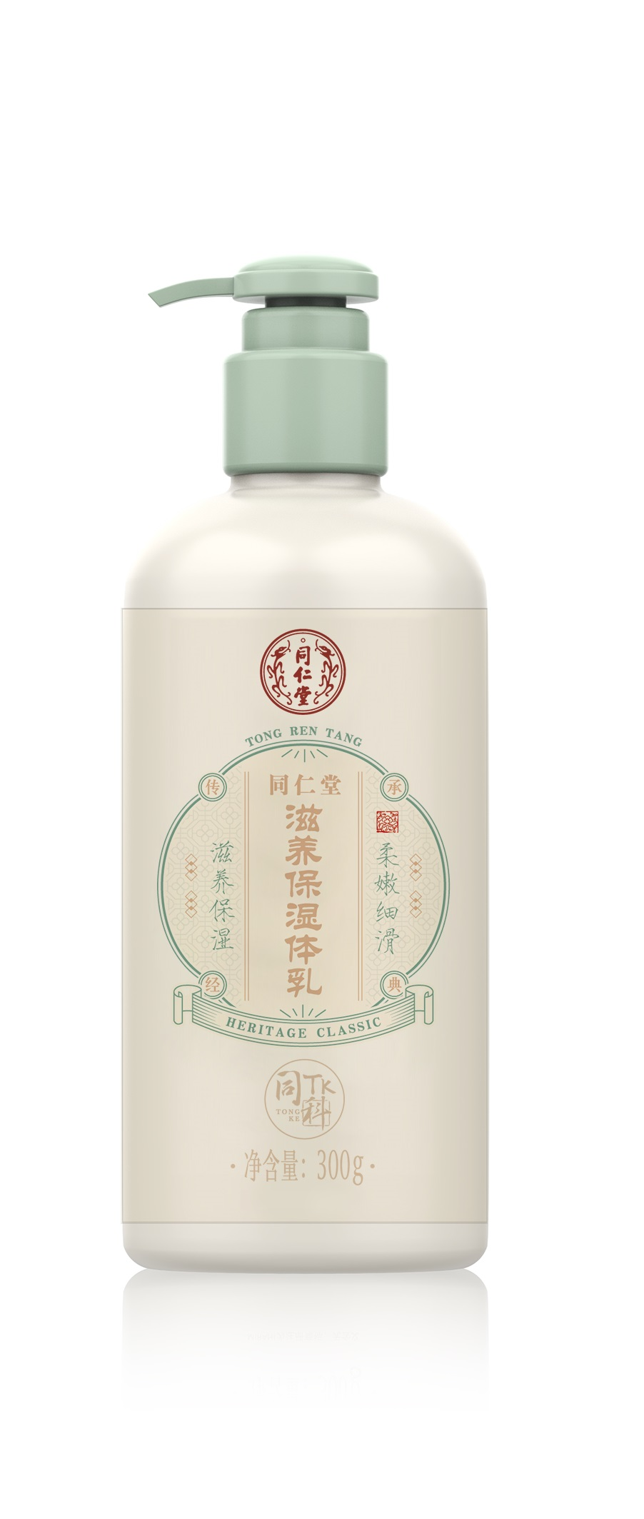 庄闲和滋养保湿体乳