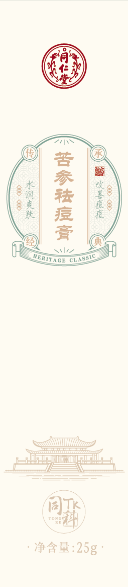 庄闲和苦参祛痘膏