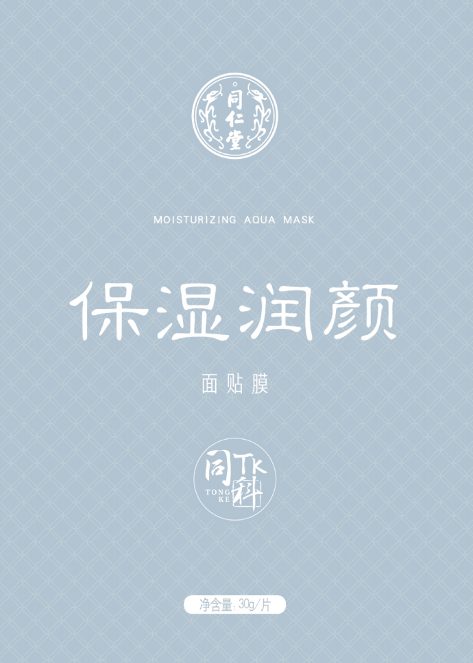 庄闲和保湿润颜面贴膜