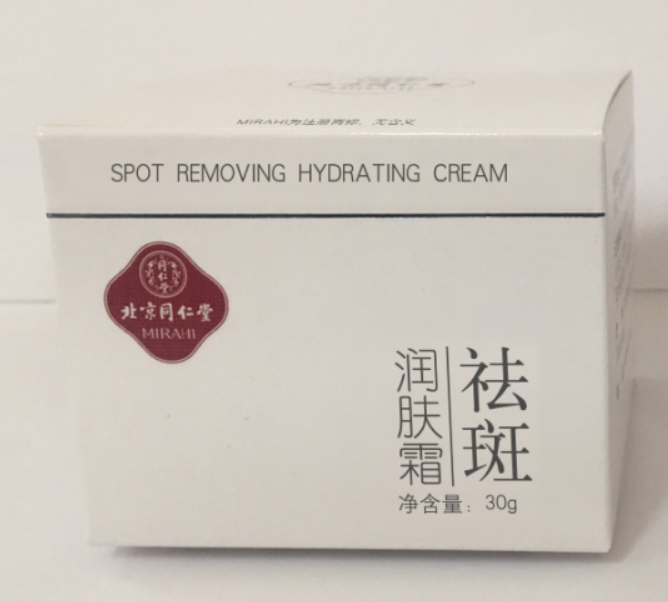 庄闲和祛斑润肤霜