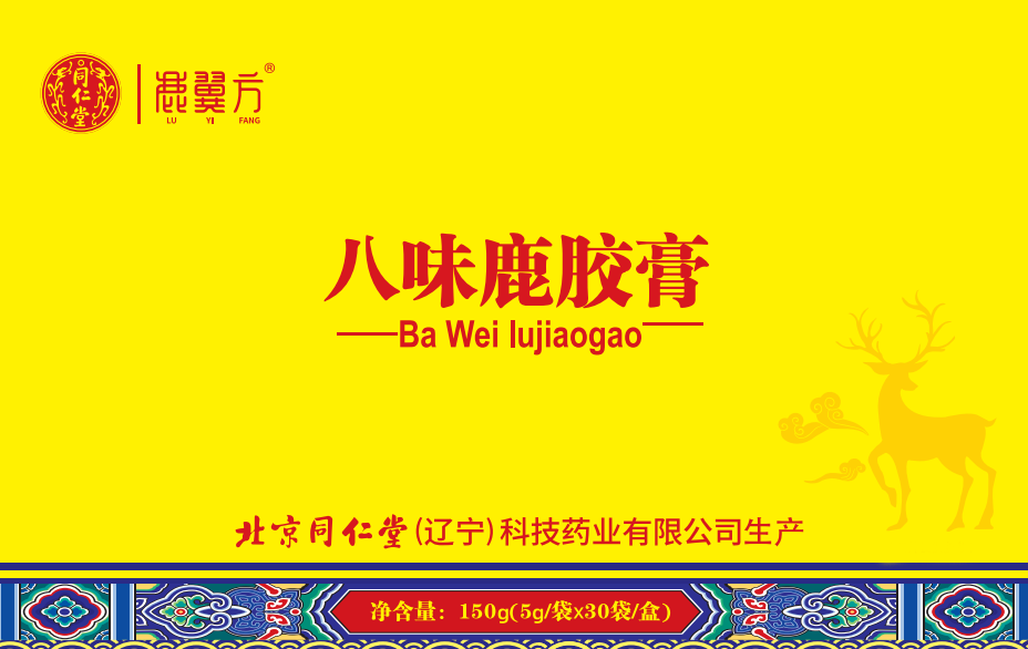 八味鹿胶膏